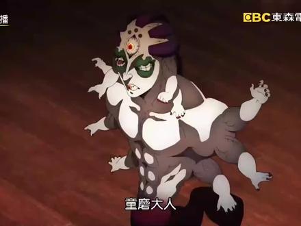 鬼灭之刃 刀匠村篇 台配国语 片段欣赏