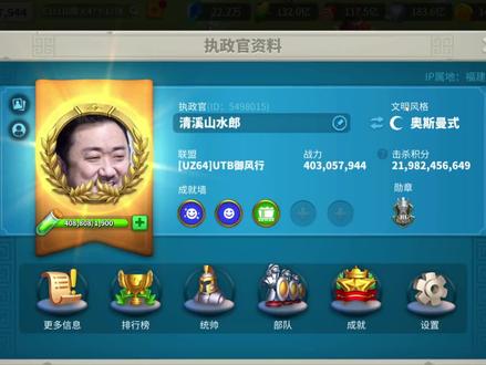 征服赛季氪满弹出有哪些礼包和价格!#万国觉醒