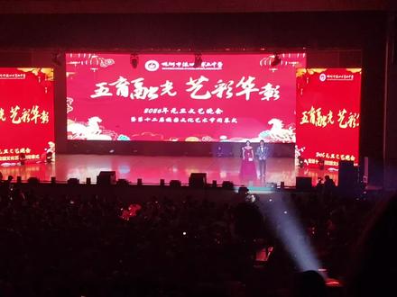 不得不说,五中的元旦晚会搞得还可以勒。轻松拿捏cosplay💩😎#观众视角