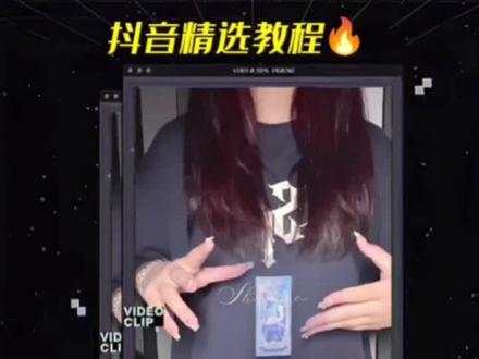 这个空手变卡是怎样制作的,教程给你们安排上#空手变卡挑战 #剪映 #上热门 @DOU+小助手 @DOU+上热门