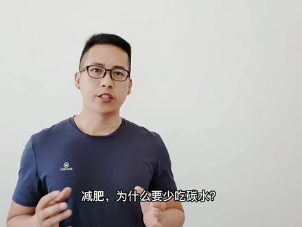 啥是碳水 95cc81d8c273ccbdaefd9597e613dc6e~tplv-dy-resize-origshort-autoq-75:330.jpeg?x-expires=2023945200&x-signature=WDCwCyk31fOOuAxjC9npQmU%2FMOg%3D&from=3213915784&s=PackSourceEnum_AWEME_DETAIL&se=false&sc=cover&biz_tag=pcweb_cover&l=20240222150635CDA4B53EA960EE033C46