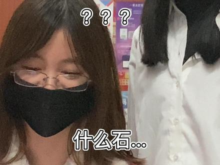 用emoji表情猜宝石名称#看图猜 #神奇脑洞回收站 @抖音小助手 @DOU+小助手