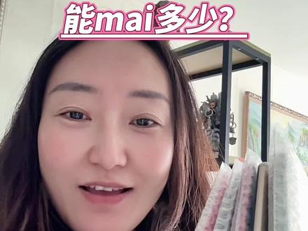 #记录我真实生活日常 #创作者中心 #创作灵感 #旧手机回收 #小米旧手机 5个小米手机外加1个杂牌的 总共卖了260米,你们觉得怎么样?@DOU+上热门 @抖音创作小助手 @DOU+小助手