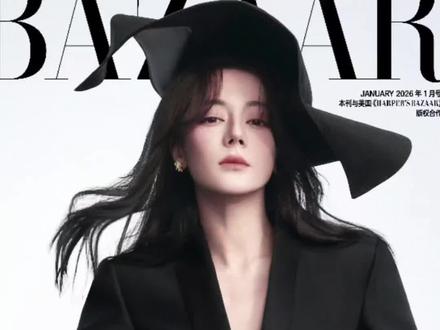 迪丽热巴 × 打破杂志纪录成功创造历史!#女明星 #迪丽热巴 #时尚芭莎