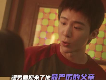 #刘宇宁新剧教科书级暧昧避嫌 这个小贝在拒绝暧昧这一块有的是力气和手段 #玫瑰丛生 #王子文 #刘宇宁