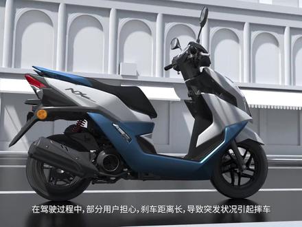 本田城际代步时尚踏板Spacy125,踏板摩托车,焕新上市!