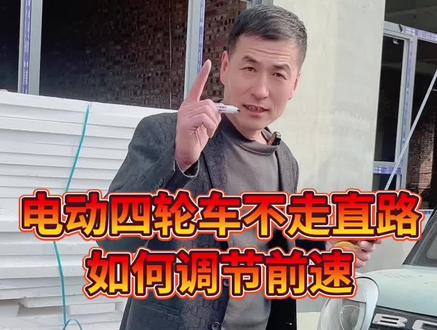 想学习铅酸电池修复,锂电池组装维修,电动汽车故障排除,记得给龙哥留个关注!#电瓶修复技术 #电动车修理 #小本创业好项目 @抖音小助手 @抖音创作灵感 @抖音创作者大会