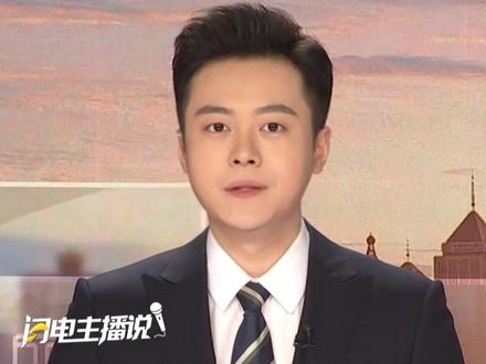 在今年的九三阅兵式上,伴随着东风5C正式亮相,那句“打击范围覆盖全球”响彻全球!如今的中国,“大国重器”捷报频传,交出一份亮眼成绩单!#燃起来了大国重器 #哪一刻感觉中国更强了