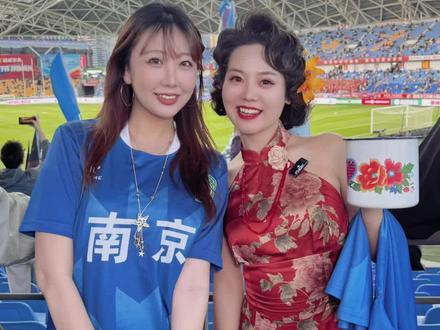 南哥之争打平咯!#球迷文化 #南京 #南通vs南京 #南京足球应援