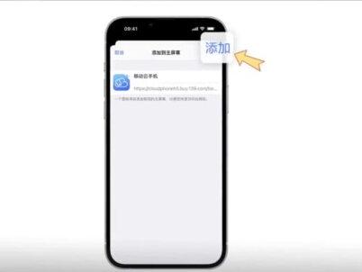 Mac联系人秒传iPhone! 刚换新iPhone?Mac上几百个客户电话怎么快速同步?本期教你4种官方+第三方方案:iCloud自动同步、Finder有线传输、AirDrop隔空投送,以及专业管理工具。无论全家桶用户还是单机党,都能找到最适合的方法。全程无广干货,建议收藏备用! #iPhone数据迁移 #苹果生态 #Mac技巧