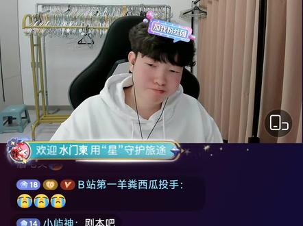 不说了,过年了#杨某人#第五人格 #杨某人房管