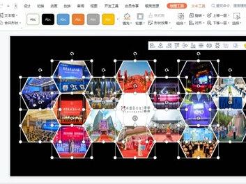 PPT创意蜂窝图片墙动画效果,用来做公司案例展示和合作伙伴展示都合适#WPS#PPT设计#PPT教学#PPT排版#办公技巧office