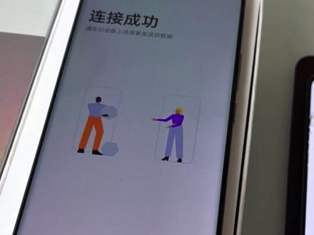 屏幕失灵如何导出资料#触屏失灵 #资料导出