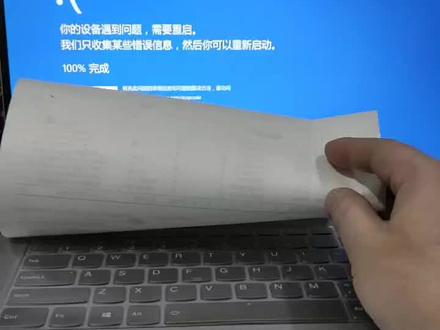电脑出现这种蓝屏,在家里怎么处理,太简单了。