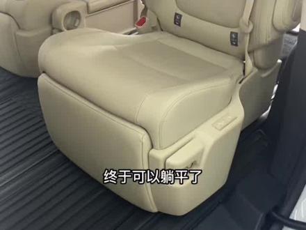 赛那升级中排高配座椅 教程也为大家准备好了#赛那改装 #塞纳改装 #塞纳 #mpv #豪华商务车 #汽车改装 #sienna #赛那 @抖音小助手