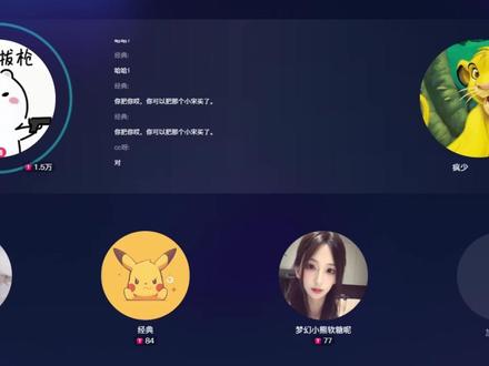 如果风少也搞个飞车车队,飞车热度将再次上一个高度!虽然是娱乐,但是看点也是拉满!#紫禁城风少 #萌大奶 #qq飞车车队赛 #陈伯全能王