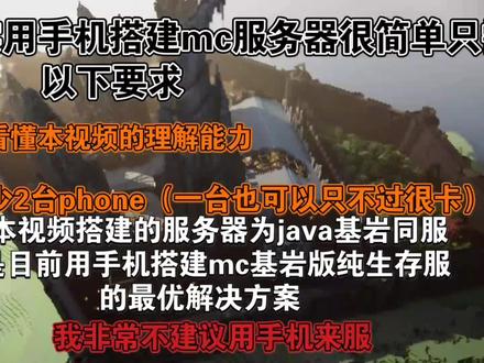 服务器搭建游戏教程 960d5477f42f4ad5e99b9cfad695b338~tplv-dy-resize-origshort-autoq-75:330.jpeg?x-expires=1992736800&x-signature=5UNAQ5%2FENV5JvxEy7lk1vihhyy4%3D&from=3213915784&s=PackSourceEnum_AWEME_DETAIL&se=false&sc=cover&biz_tag=pcweb_cover&l=20230226105923143104C69955C7B12122