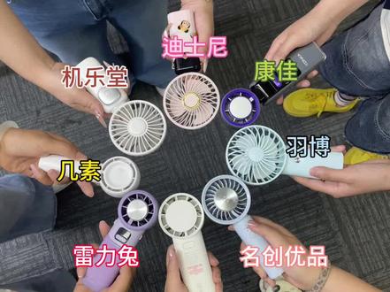 贫穷女大自用小风扇大测评,看看有没有你的!
小风扇/手持小风扇/风扇制冷小风扇/制冷小风扇/小风扇便携式可充电/小风扇推荐/小风扇推荐/冰敷小风扇/羽博小风扇/几素小风扇/小风扇静音超长续航/黑段制冷小风扇/小风扇热卖榜第一名静音风扇/半导体制冷小风扇/制冷冰敷小风扇/小风扇学生专用/风扇/电风扇/风扇推荐
#手持小风扇#小风扇推荐#夏日必备#雷力兔小风扇#618消费卷 @抖音小助手 @抖音创作助手 @DOU+小助手 @DOU+上热门