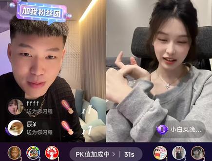 #coke老师#小白菜晚上好#直播录屏分享