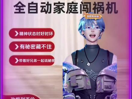 关于尹妹牌漏勺,质量确实好🌝🌝#尹妹#尹妹二创#听潮阁二创