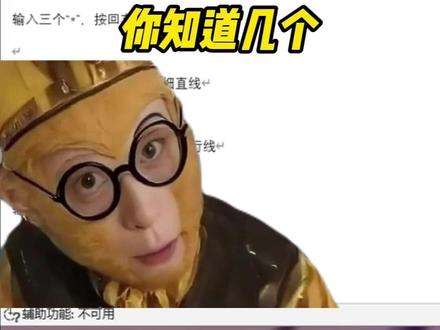 word文档线条快捷键你知道几个 #word办公技巧 #word实用技能 #word排版小技巧