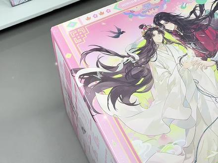 春光赐福•豪戏开场|吃上花怜美味小面包了😋 #开箱 #豪士豪士好吃好吃 #春光赐福豪戏开场 #天官赐福 #花怜