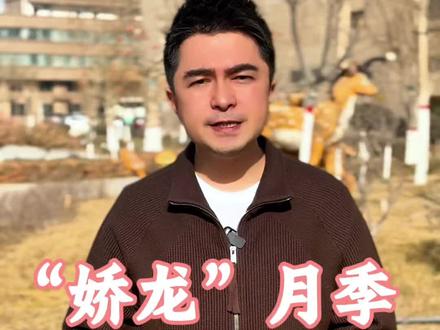 “娇龙”月季回家了#贺娇龙 #月季 #回家 #海米提正能量 #抖音热评