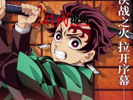 #鬼灭之刃片长155分钟无删减 ,全球累计票房6.32亿美元。