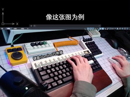 CAD中等分线条对象图形的技巧 #CAD教程 #图纸设计 #CAD画图 #CAD快捷键 #零基础学CAD