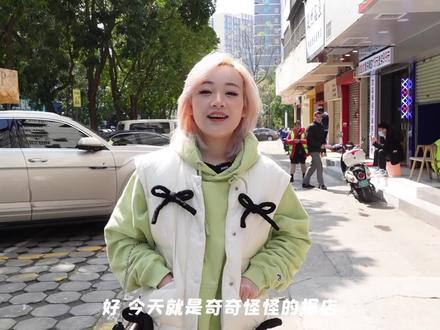 南宁也有得吃异域风情的巴基斯坦菜!#南宁 #美食 #探店