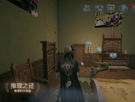 第五人格隐士上手保姆级教程(一):被动特质#攻略合集精选#第五人格隐士#第五人格隐士攻略 #第五人格隐士教程 #且离笙