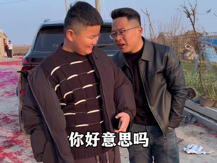 “凭啥比我高”#过年氛围提前搞起来了 #过年带你浪回家 #搞笑幽默#农村段子#段子