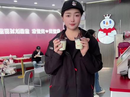 新品首发来啦!赶紧点击头像进入直播间!优先尝新。 #创作灵感 #蜜瓜冰淇淋 #蜜雪冰城新品 #蜜瓜脆皮小圣代 #蜜瓜摇摇冰