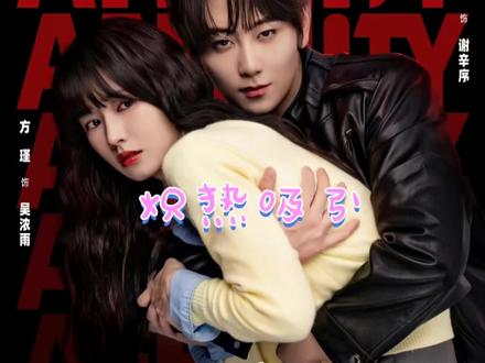 谢辛序你这个地铁吻真欲啊