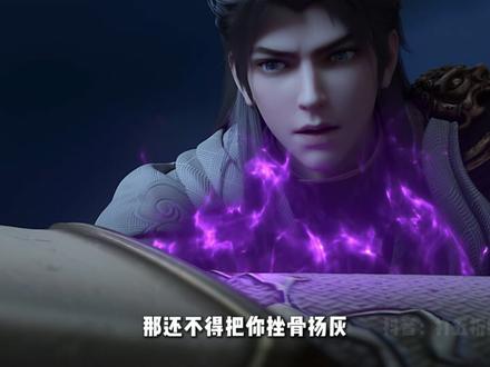 林动和萧炎会不会为了所谓的大局暂时放下仇恨 #动漫#武动乾坤#我在抖音看动漫#二次元#动漫编年史