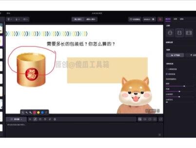 最懂老师的网课神器
#软件 #APP #网课 #微课 #录课 #万兴录演 #微课制作 #课程录制 #课程剪辑 #一键美颜 #出镜 #AI抠像 #智能剪辑 #视频创作