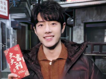 来自战战的红包请查收 #肖战 #小城良方