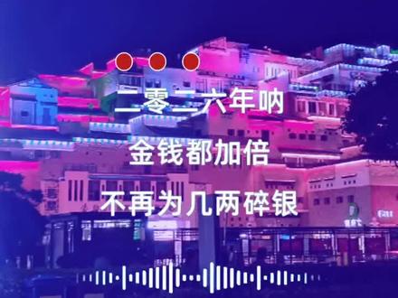 #新年倒计时 ,#回忆满满 ,舟山夜景区。