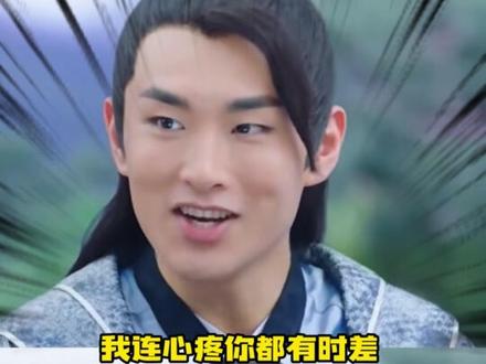 宇文怀,我承认当年说话声音是大了点#楚乔传 #宇文怀 #王彦霖