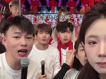 快快快 自然小火锅返厂了#丝米达重庆自热火锅#万六六#李启萌