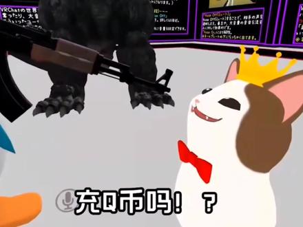 什么叫文化输出,你充Q币吗? #你充Q币吗 #搞笑