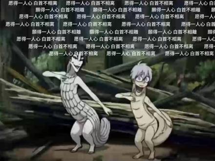 #火影忍者 #愿得一人心 愿得一人心,白首不分离