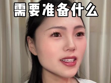 全网最全的订婚物品清单➕注意事项!备婚新人快码住!#订婚宴 #订婚买什么东西 #订婚布置 #主持人盼月 #开封婚礼女主持盼月