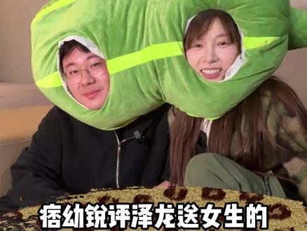 泽龙限时返场 #新版闲鱼 #神奇的闲鱼