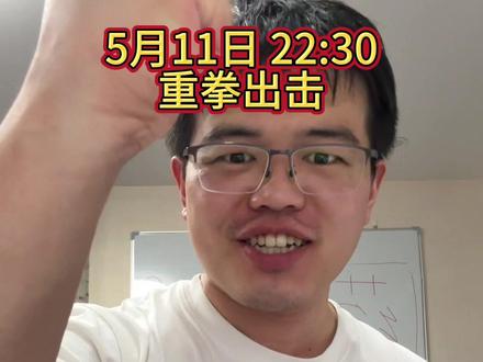 热血起来了,不要怀疑,现在就是好时候 #半导体#消费电子#算力#创新药#煤