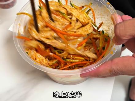 欢迎大家品尝老王的凉皮哈哈哈哈哈 #一口解馋一碗不够 #一拌解馋一拌过瘾 #吃货的含金量 @好看妈爱吃吃 这里下单