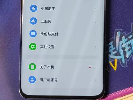 谁说一加 11没dc调光的?一个小软件,彻底改善频闪问题#一加11