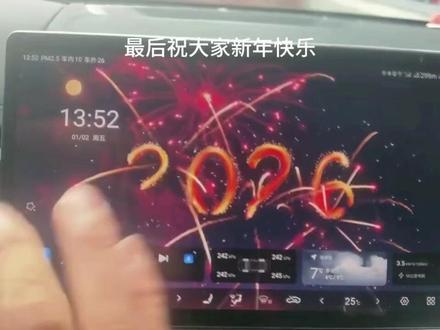 5.0 如何设置桌面视频壁纸 这个方法适用于 5.0 主机以及最近刷 5.0ui 桌面的车友