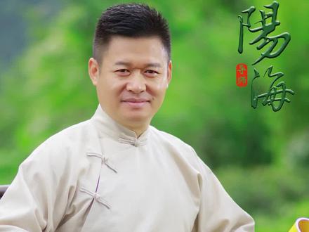 为什么要端起碗吃饭?#阳海导师#传统文化 #家族春天