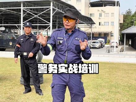 #警务实战培训 #警察 #防御式安全执法 #徐忠宁老思 #《警察执法的逻辑》 @广东公安 @肇庆交警 @四会市融媒体中心 @沙市区徐忠宁法治传媒工作室